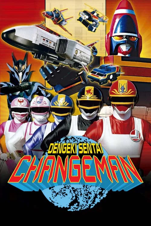 Dengeki Sentai Changeman