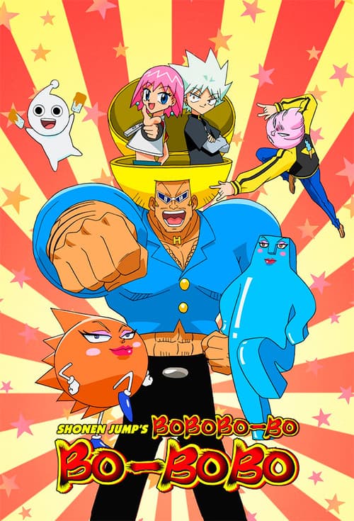 Bobobo-bo Bo-bobo